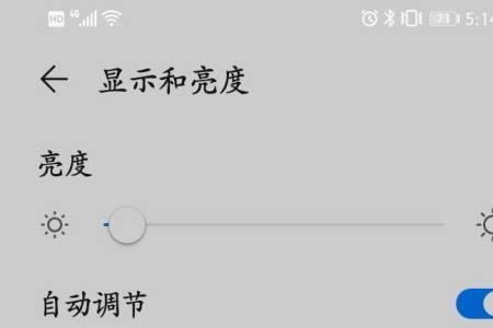 华为怎么修改时间