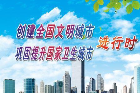 1992年泸州被评为全国卫生城市