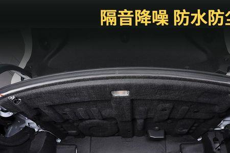 22款亚洲龙隔音材料是什么