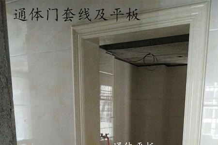 直墙门包边如何做