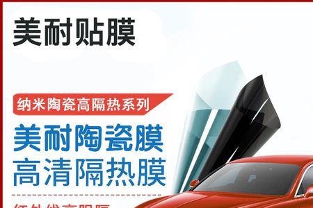 npn太阳膜是陶瓷膜吗