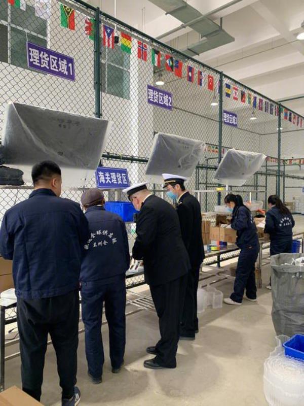 站店是什么工作