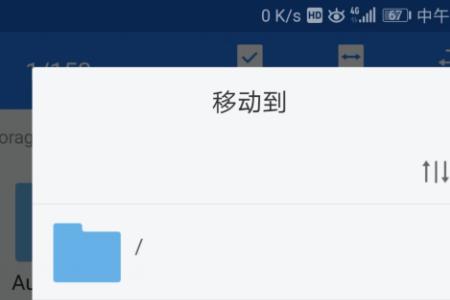 手机图片保存至sdcard怎么找不到