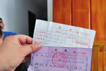 物业装修押金条丢了怎么办