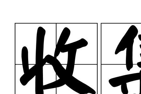 用什么词来形容大家聚在一起