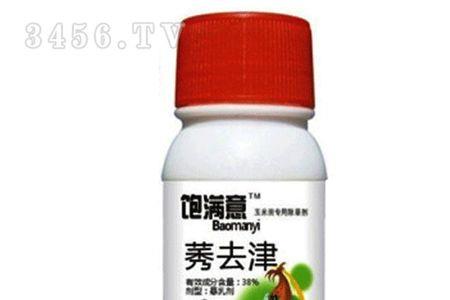 苞定喜玉米除草剂