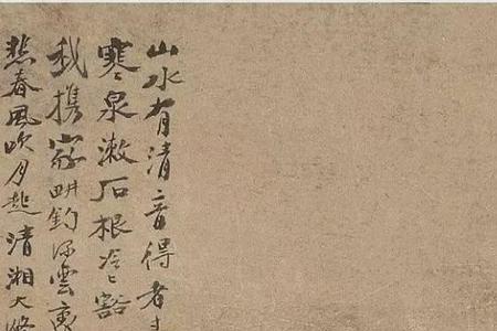 四王是哪个四王