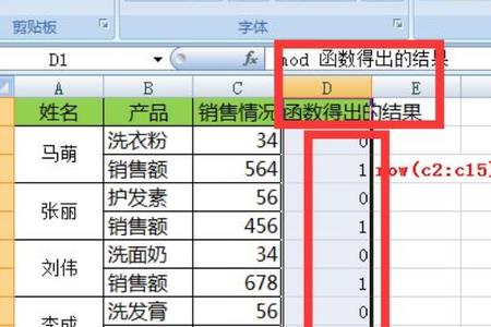 表格数据乘以50%怎么算