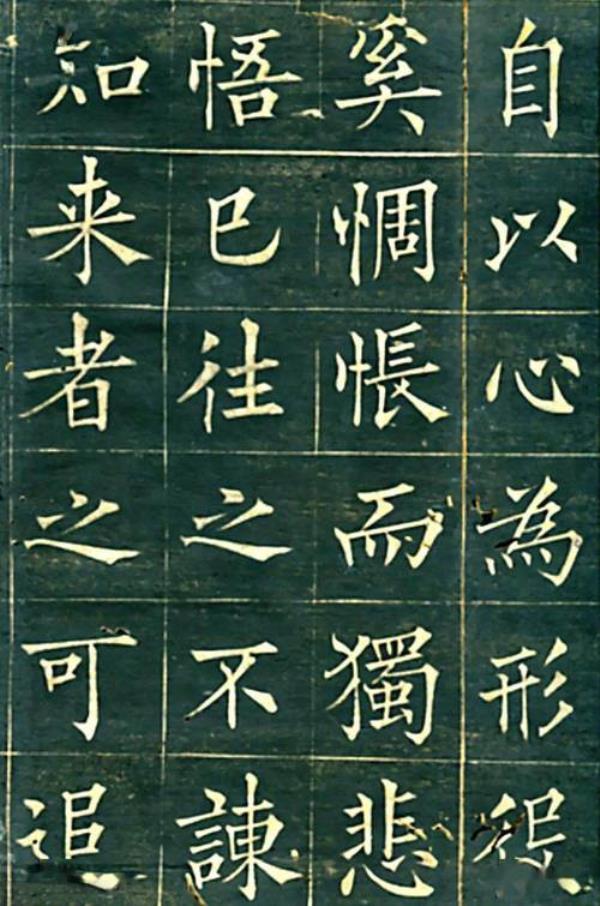楷书八大家分别是谁