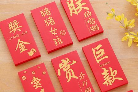 搬家请客收了红包怎么回礼