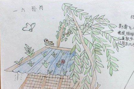 村居描绘的是哪个季节的景象