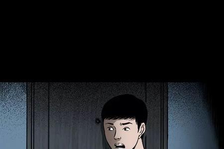 半夜三刚的意思