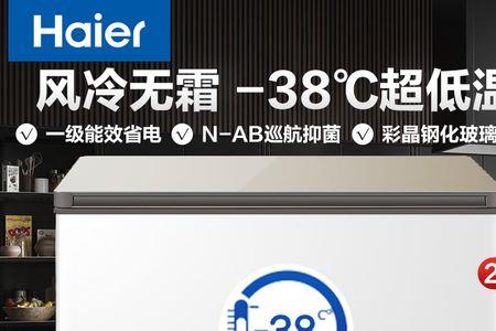 300升冰柜用多大压机