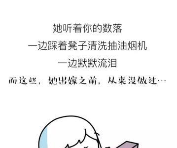泪目了什么意思