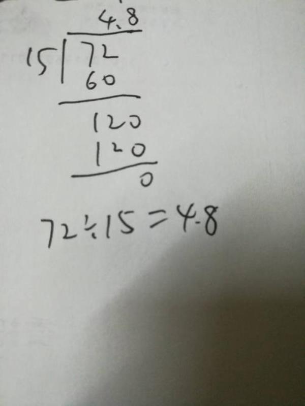 86÷2等于几