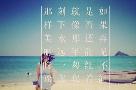我们要藕断丝连歌词是什么意思