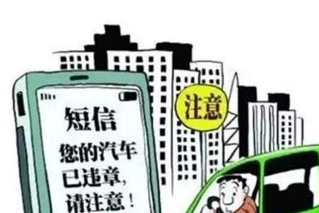 外地车在本地开有影响吗