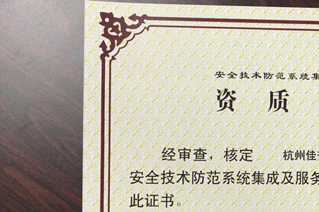 长沙伟平安全技术咨询有限公司