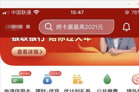 怎样查看领取的汽车消费券