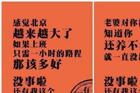 乘虚而入文案