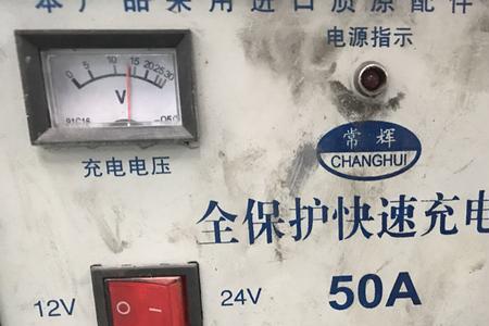 电瓶充电时电压不一致怎么办