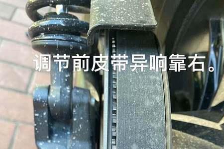 金吉拉推动有异响