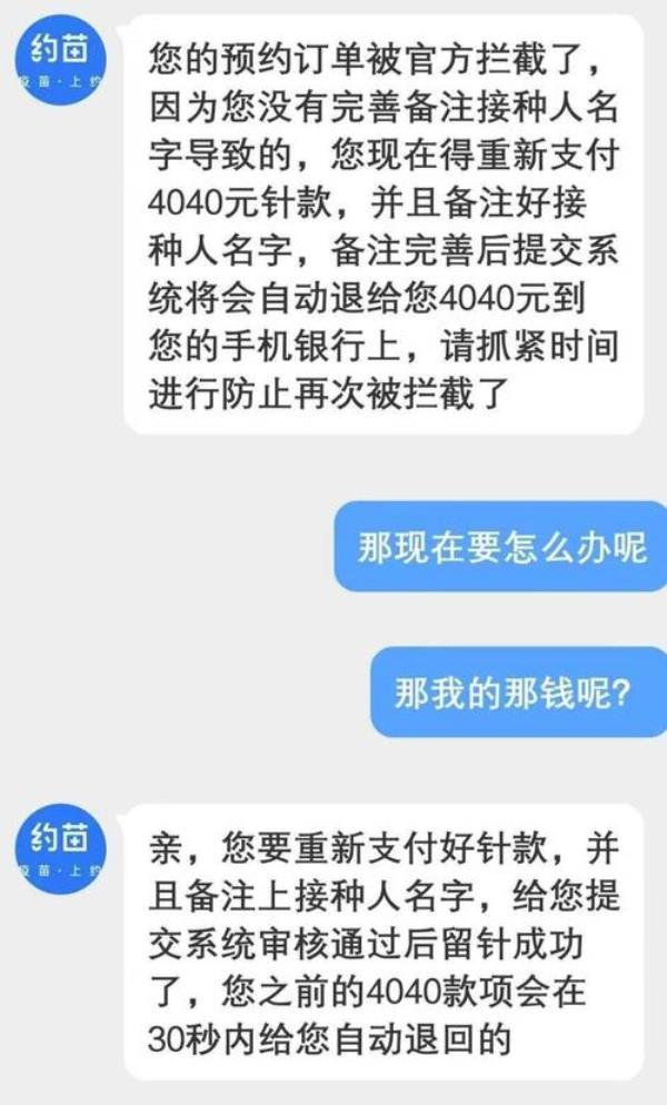 已转账忘了写备注咋办