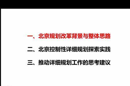 创新的直接手段,创新的起码条件