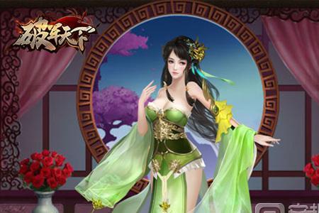 三国后宫团所有女性角色