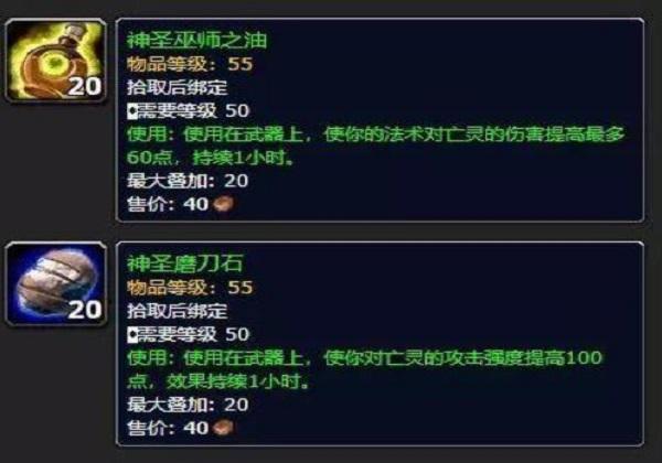 磨刀石加多少伤害