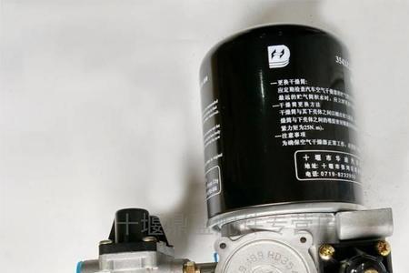 空气干燥器三个孔如何接