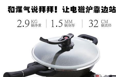 一体铁电炒锅能炸东西吗