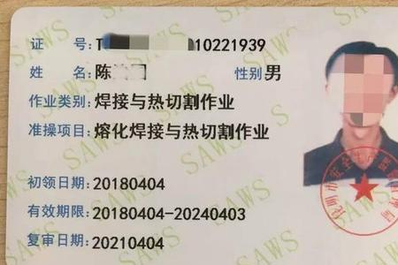 自己在家焊东西还要电焊证吗