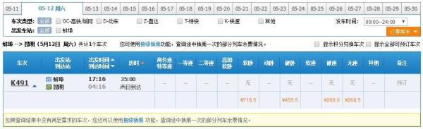 安徽到云南快递要多少时间