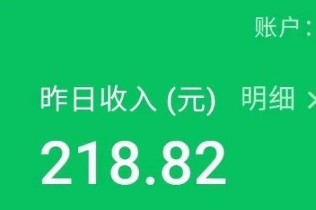 10000的阅读量有多少收益