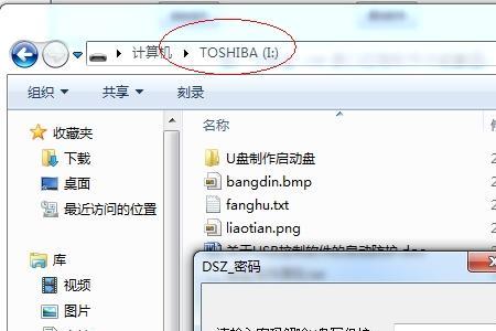 imac怎么复制文件到u盘