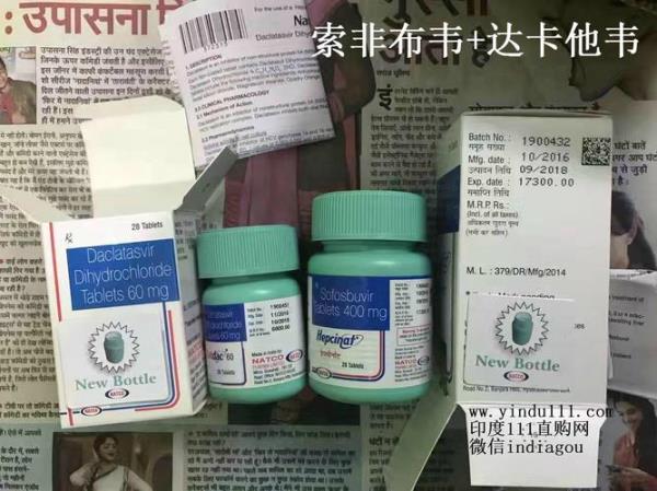 索非布韦进入医保了吗