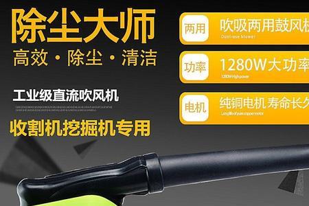 鼓风机怎么装吸灰尘