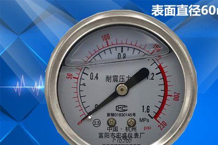 停暖后地暖压力表多少个压正常