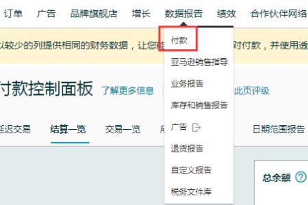 回款和收款是一样的吗
