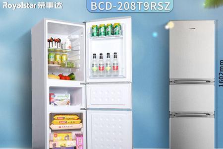 家用冰箱最大容量排行