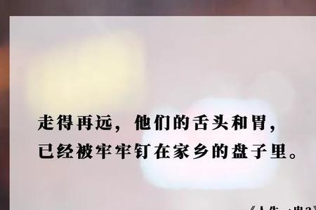 感叹生活的文案