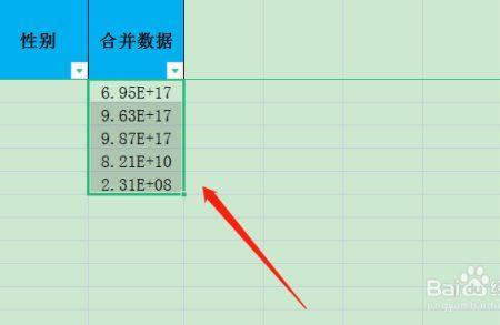 excel怎么将一排数字转移到一列