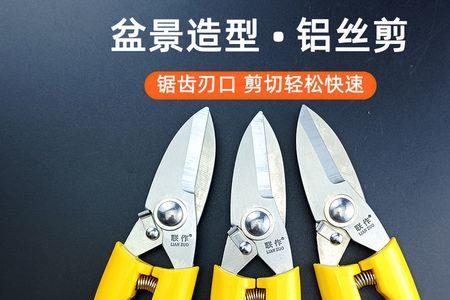 塑料扣板开孔工具
