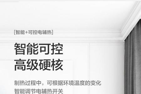 格力72空调制冷不制热