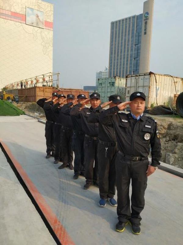 保安公司队长作风问题怎么处理