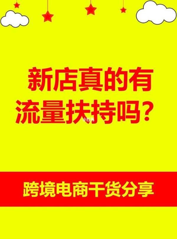 红鱼电商靠谱吗