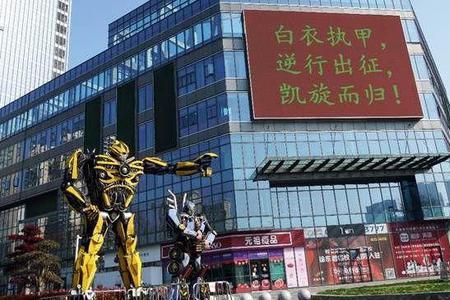 光谷口号是什么