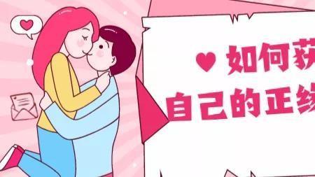没有占有欲是正缘么