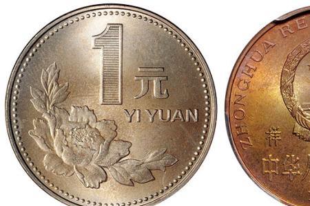 一元硬币是主币还是辅币